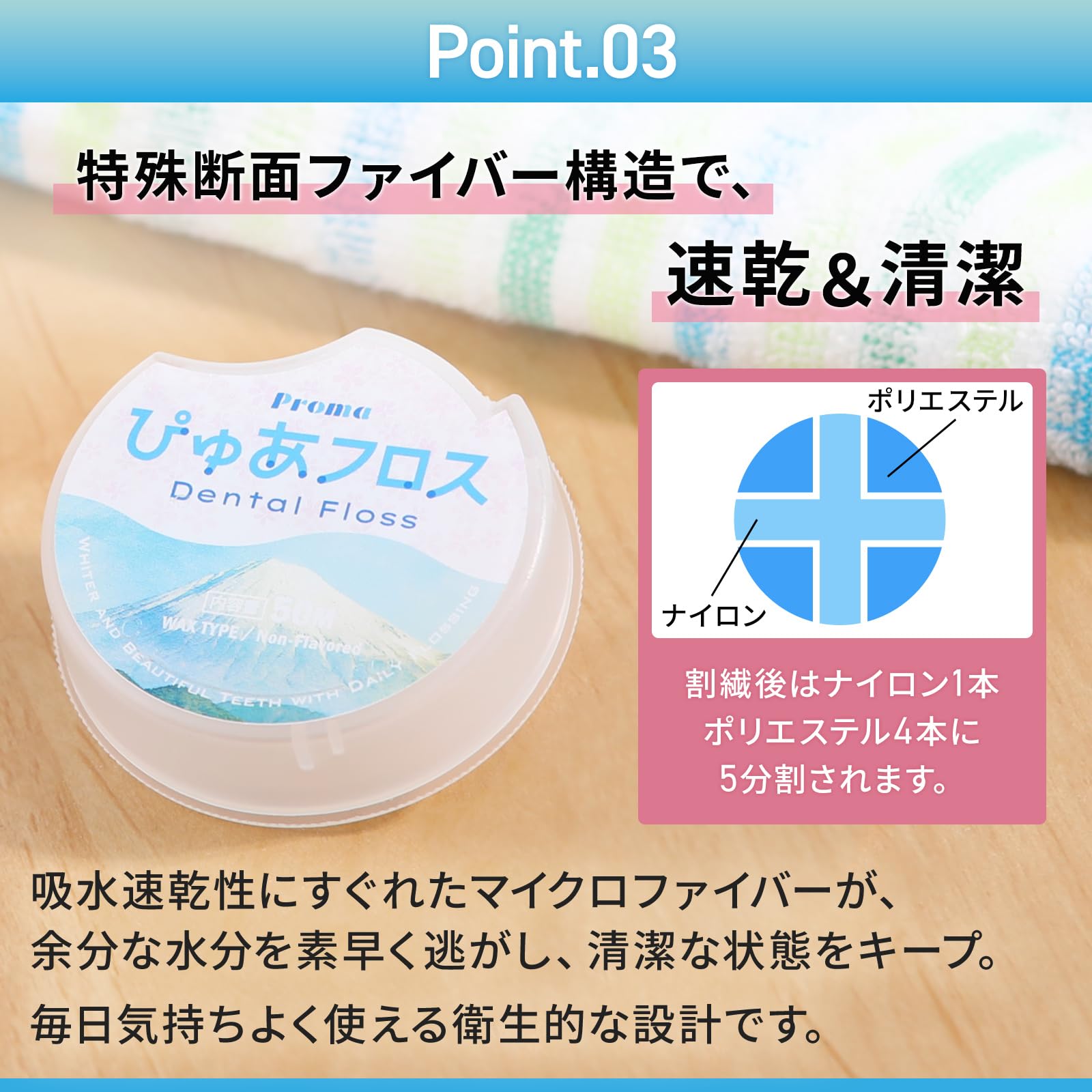 Amazon | 【ぴゅあフロス(富士山)】 デンタルフロス 日本製 国産 歯間